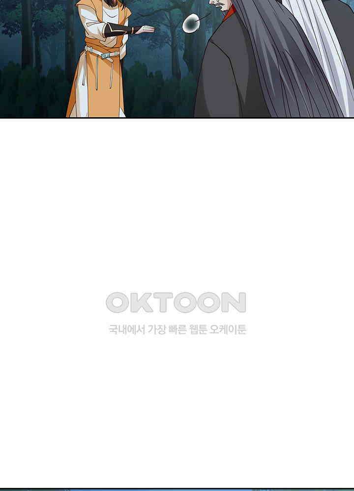혼돈의 연단사 340 23