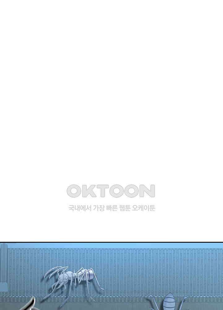 혼돈의 연단사 340 29