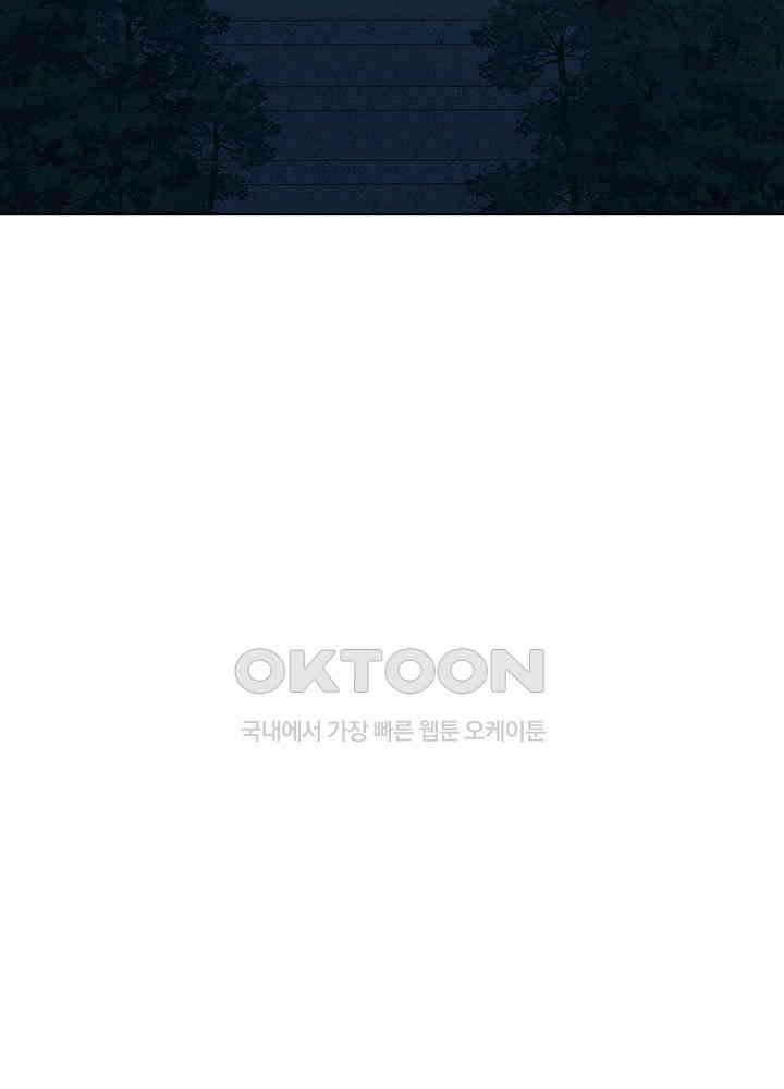 혼돈의 연단사 340 31