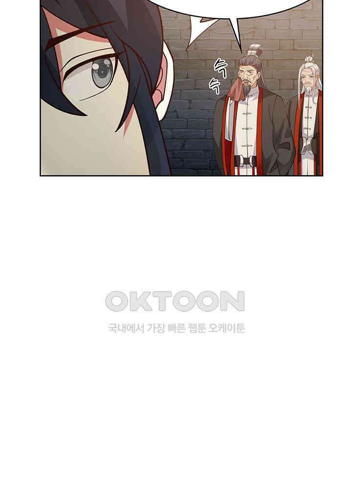 혼돈의 연단사 340 38