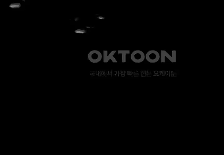 나는 엄마다(탑툰) 시즌2 제7화 - 어린 용서 11