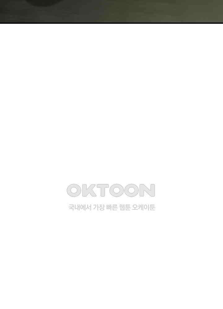혼돈의 연단사 356 6