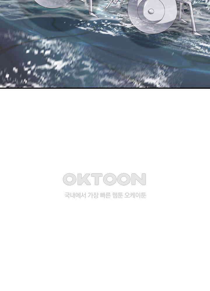혼돈의 연단사 356 8