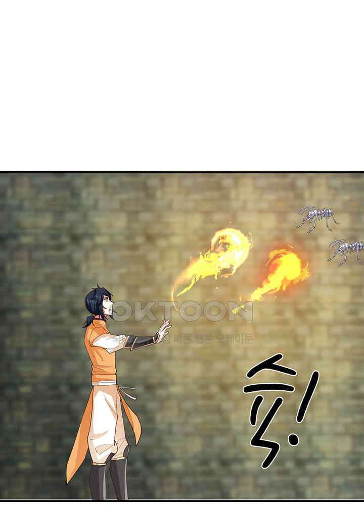 혼돈의 연단사 356 9