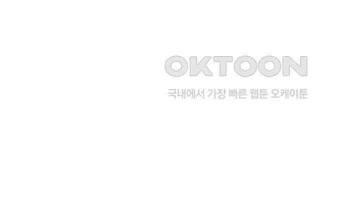 혼돈의 연단사 356 12