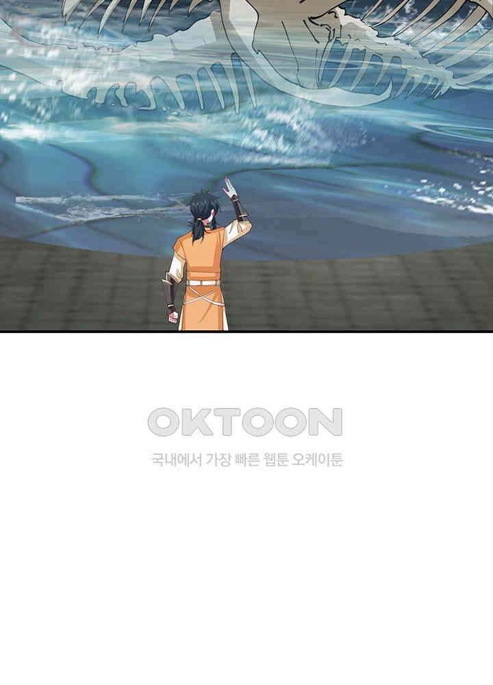 혼돈의 연단사 356 18