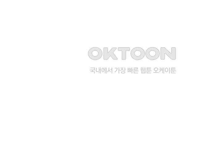 혼돈의 연단사 356 21