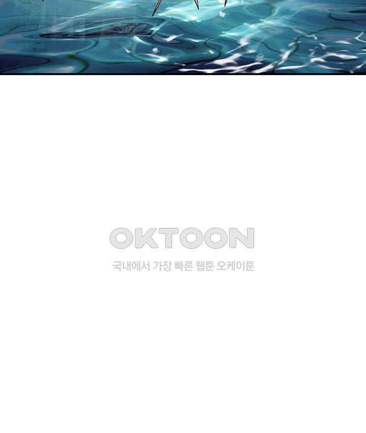 혼돈의 연단사 356 28