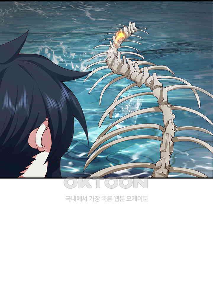 혼돈의 연단사 356 31