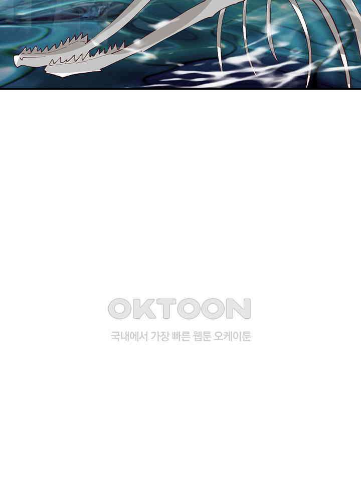 혼돈의 연단사 356 36