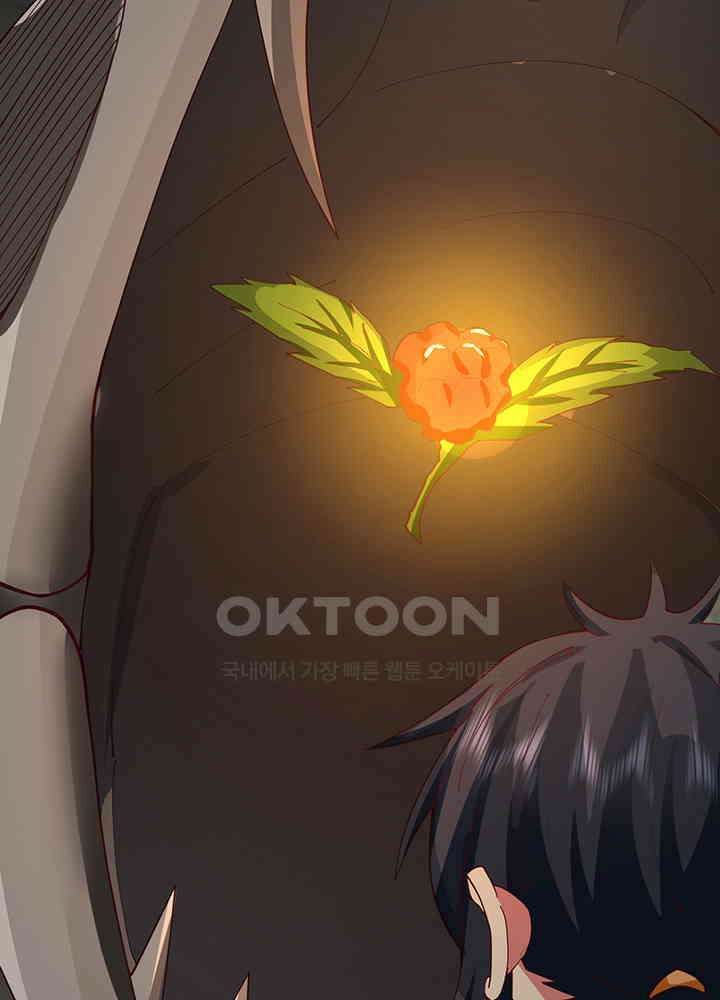 혼돈의 연단사 356 47