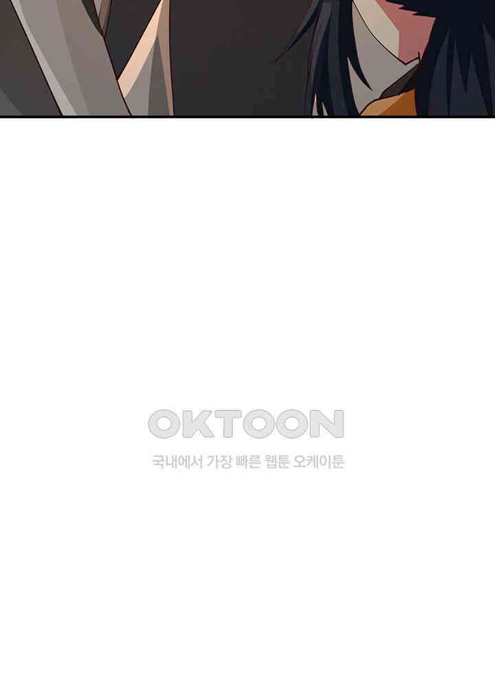 혼돈의 연단사 356 48