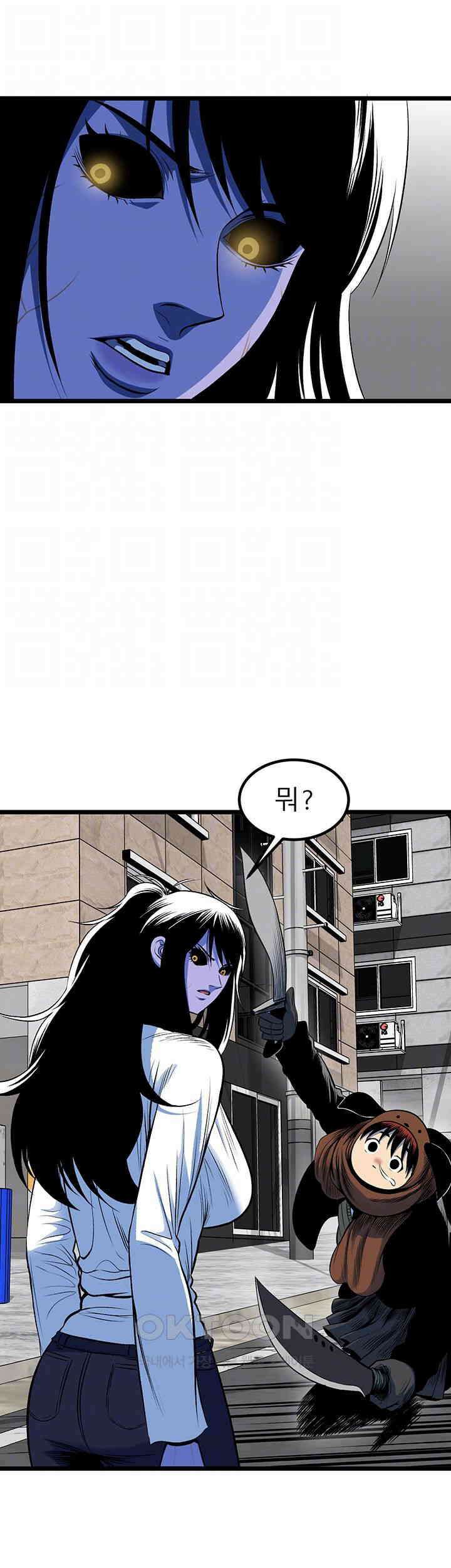 나는 엄마다(탑툰) 시즌2 제25화 - 괴물의 재주 6
