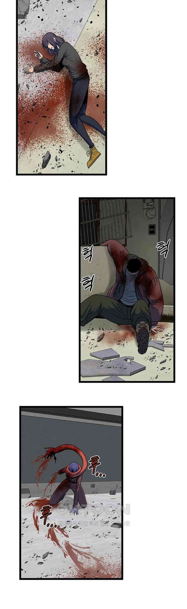나는 엄마다(탑툰) 시즌2 제25화 - 괴물의 재주 10