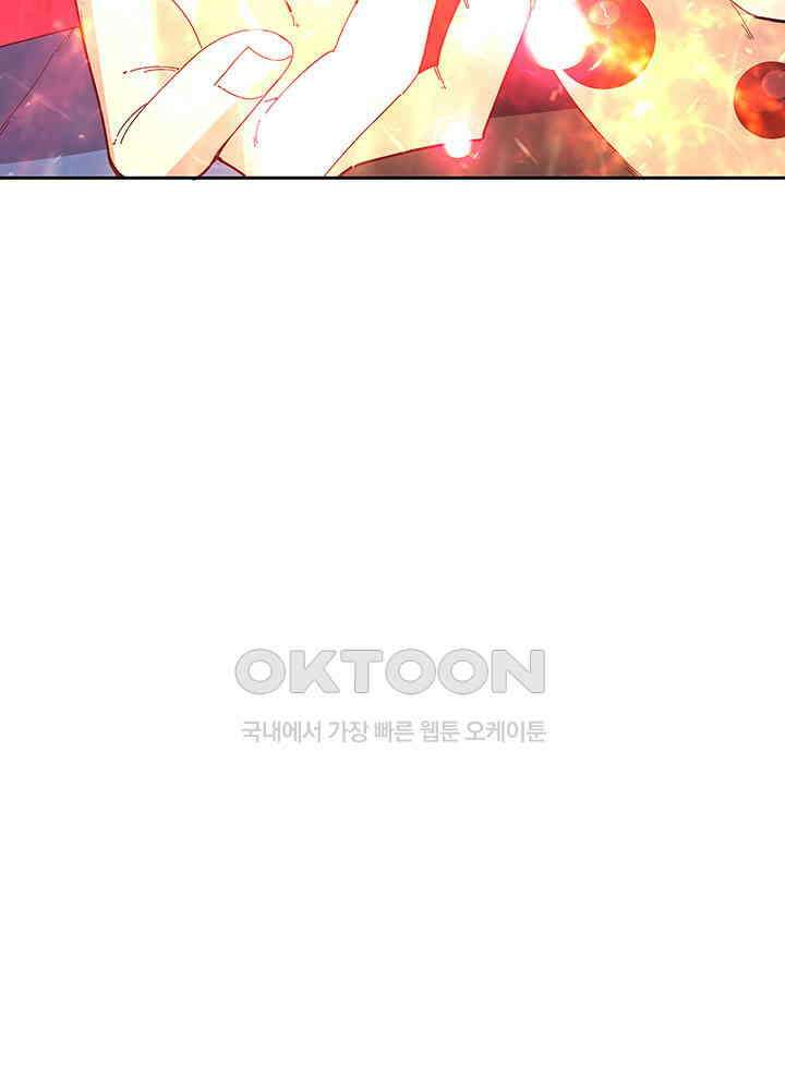 혼돈의 연단사 377 13