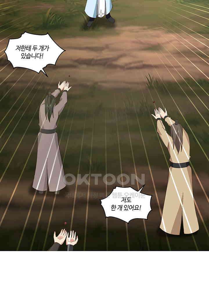 혼돈의 연단사 377 15