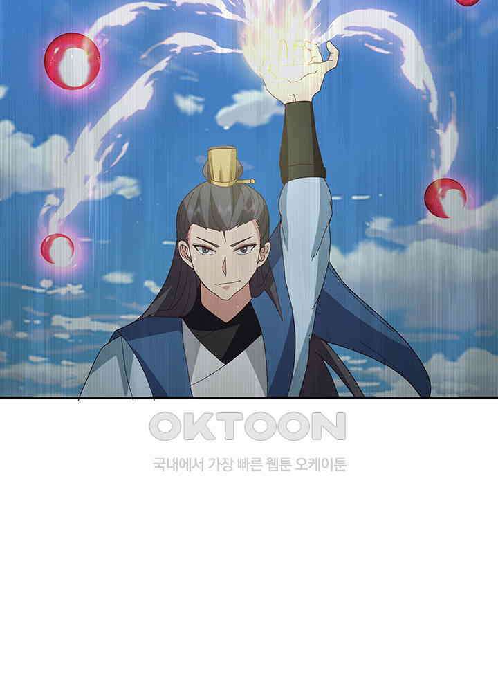 혼돈의 연단사 377 18