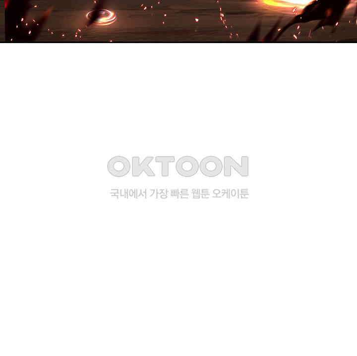 혼돈의 연단사 377 22