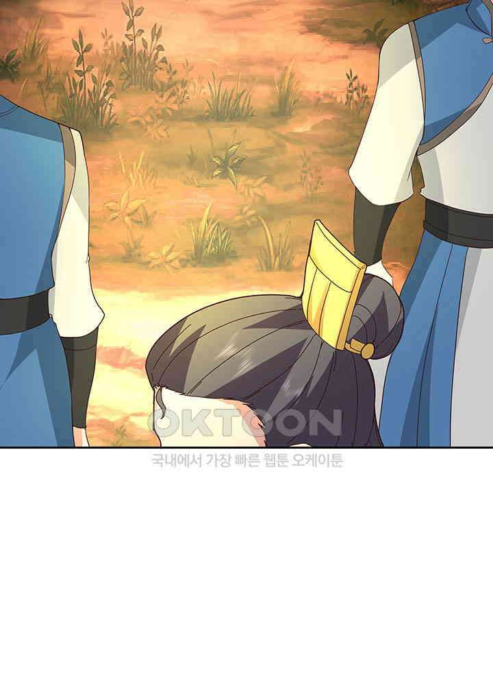 혼돈의 연단사 377 26