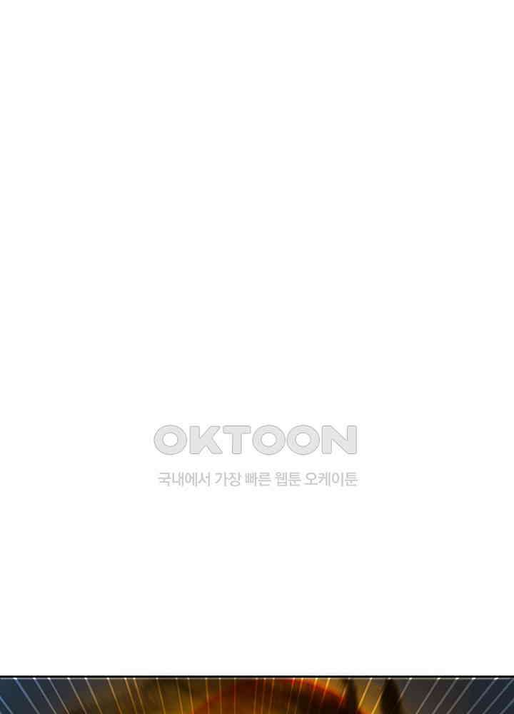 혼돈의 연단사 377 38