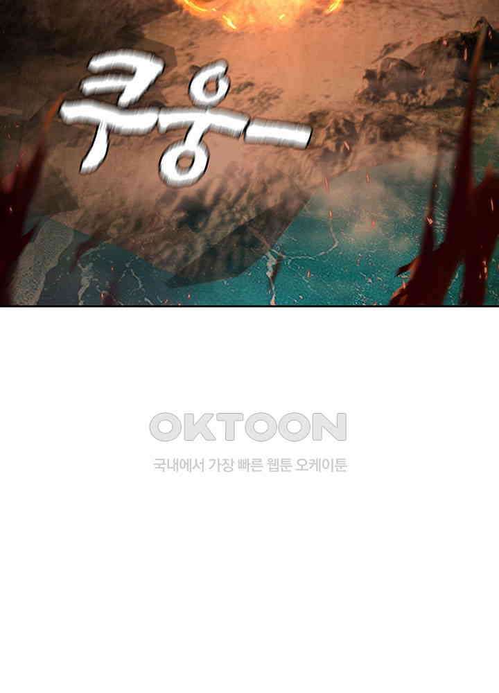 혼돈의 연단사 377 42