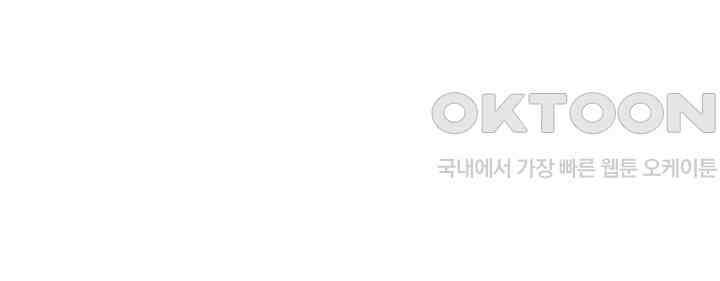 혼돈의 연단사 377 43