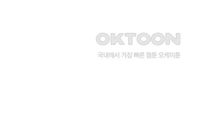 혼돈의 연단사 383 18