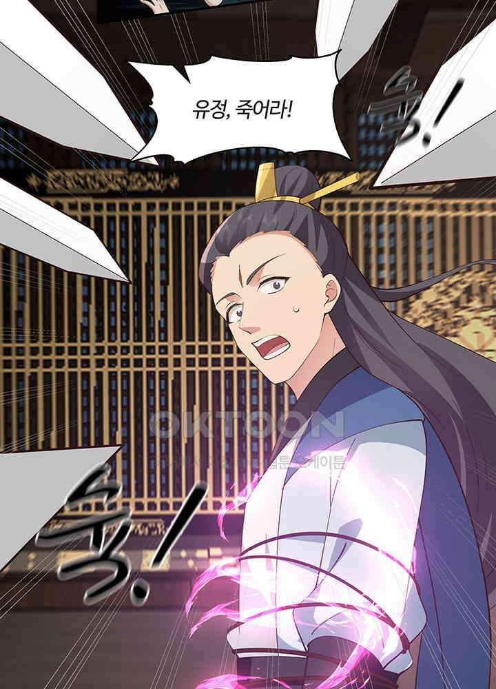 혼돈의 연단사 383 22
