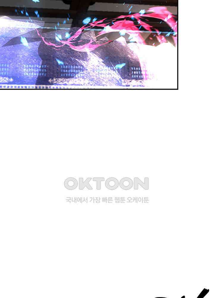 혼돈의 연단사 383 26