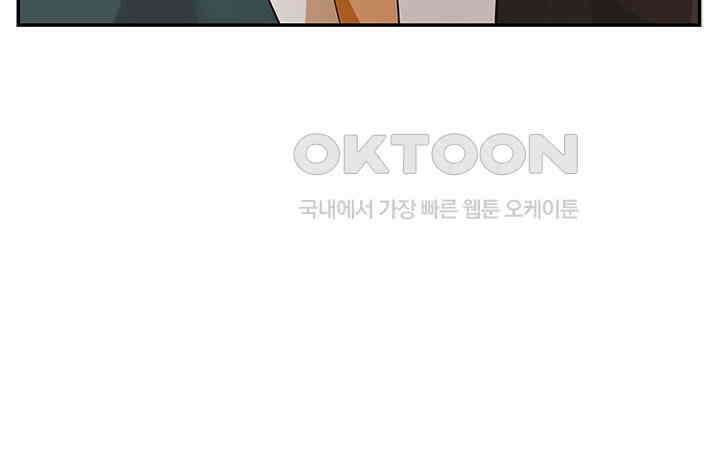 혼돈의 연단사 383 33