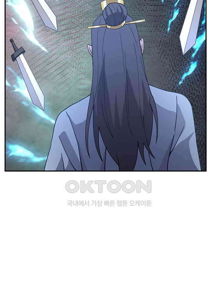 혼돈의 연단사 383 38