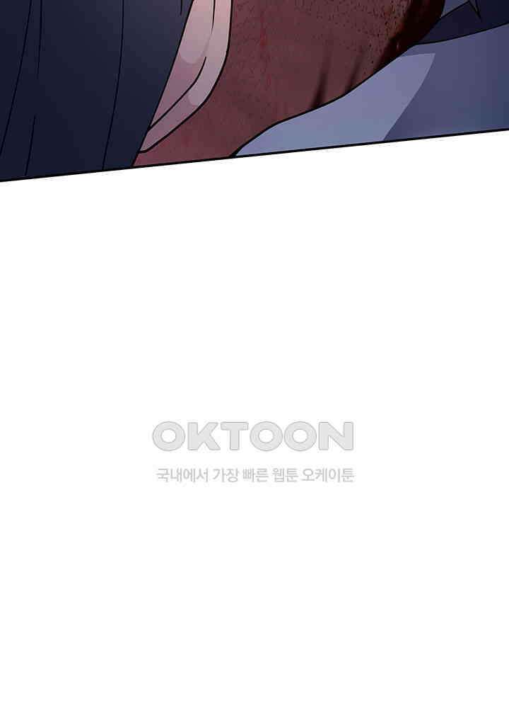 혼돈의 연단사 383 42