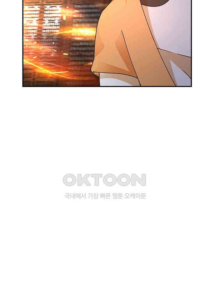 혼돈의 연단사 383 45