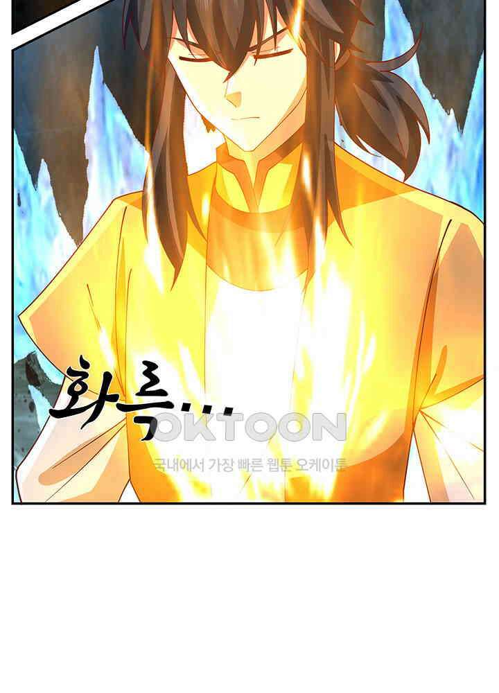 혼돈의 연단사 400 6