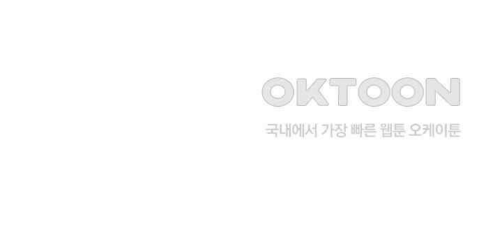 혼돈의 연단사 400 9