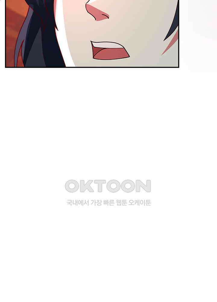 혼돈의 연단사 400 11