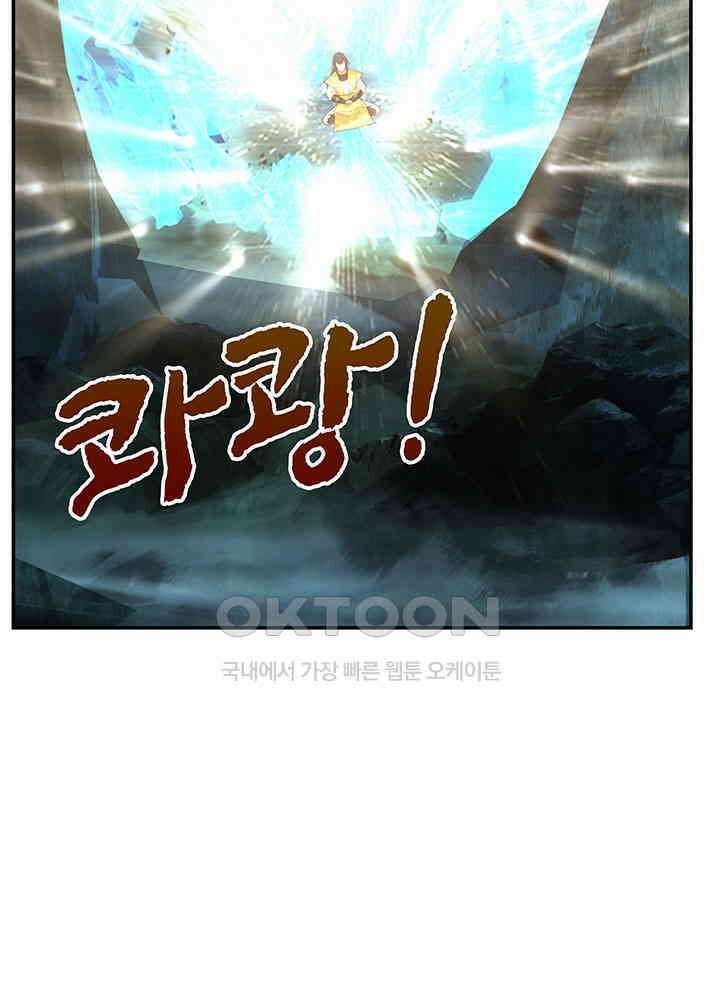 혼돈의 연단사 400 13