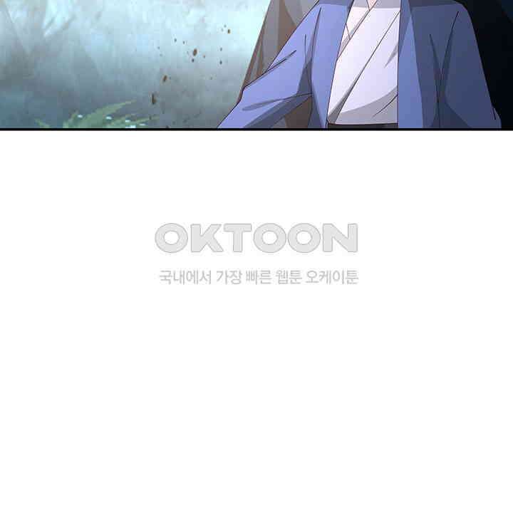 혼돈의 연단사 400 15