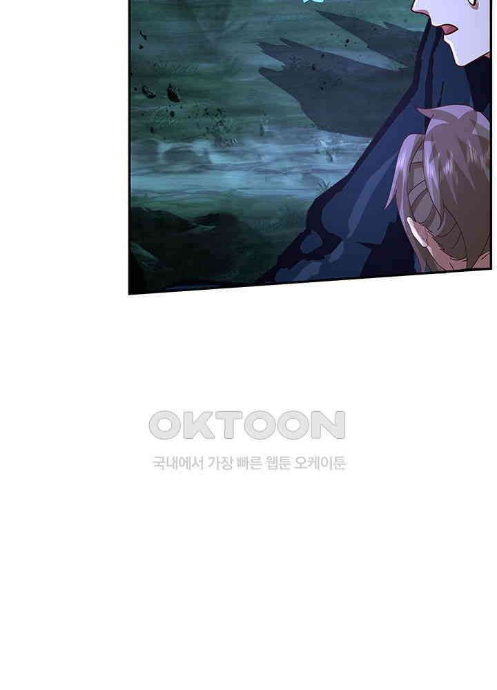 혼돈의 연단사 400 17