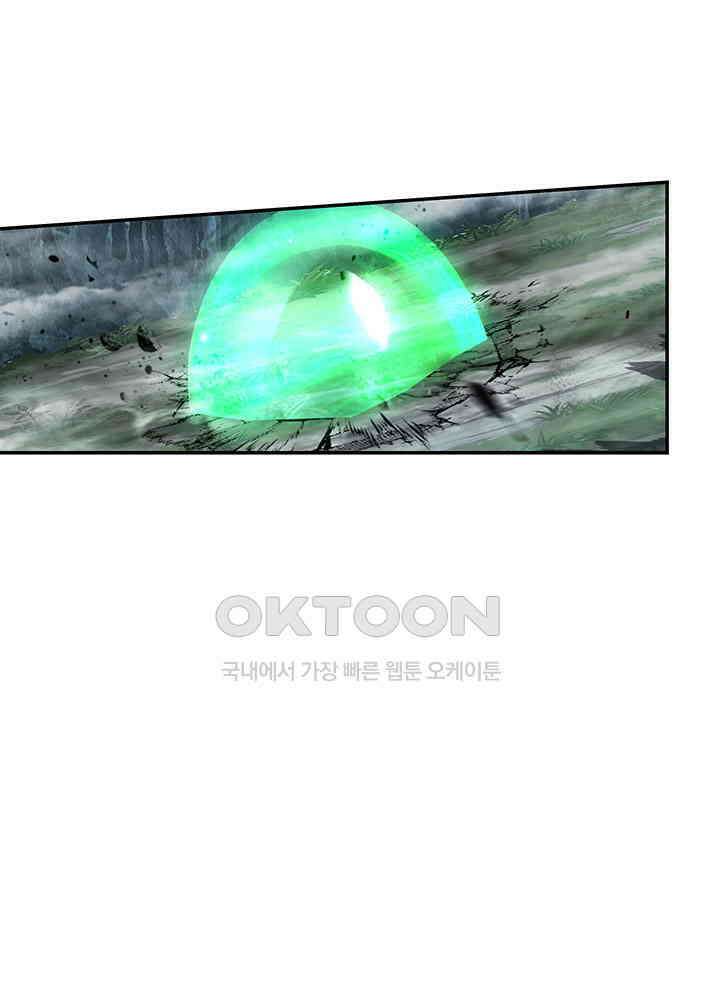 혼돈의 연단사 400 18