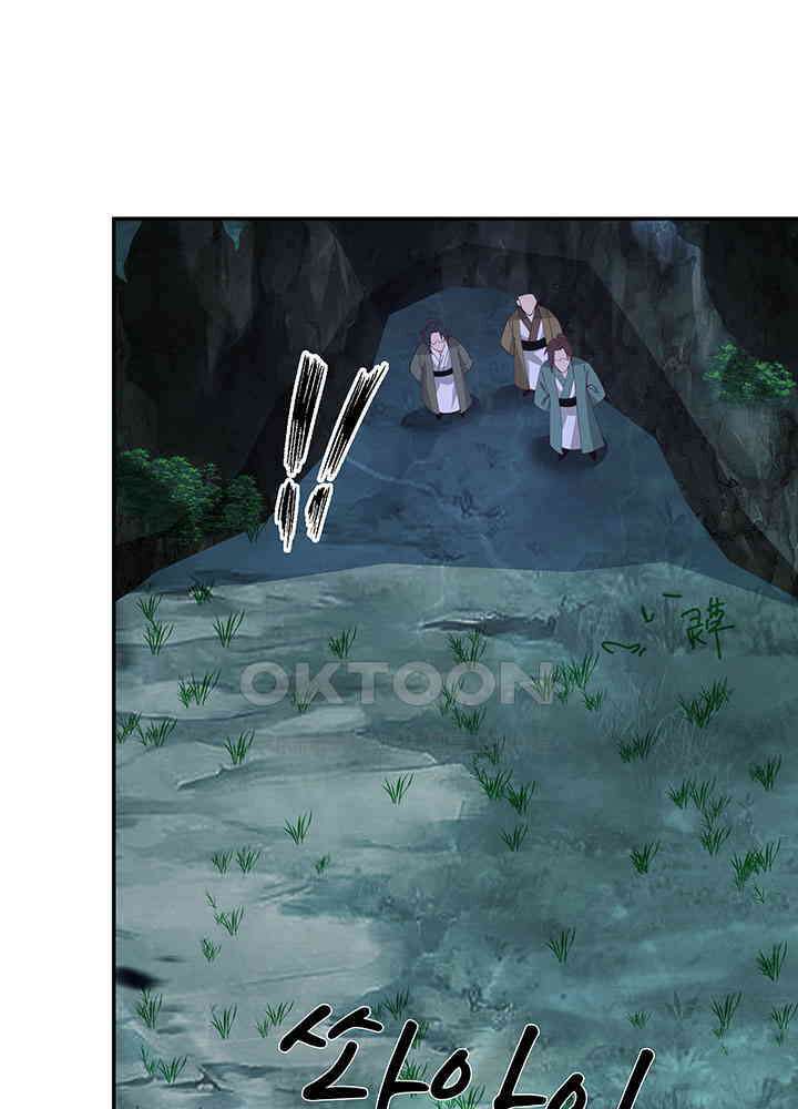 혼돈의 연단사 400 19