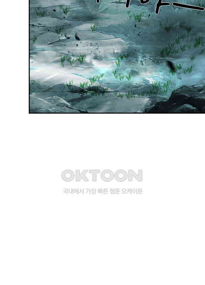 혼돈의 연단사 400 20