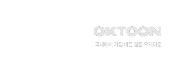 혼돈의 연단사 400 22