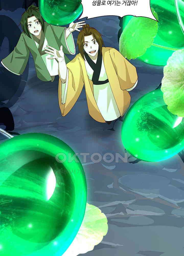 혼돈의 연단사 400 25
