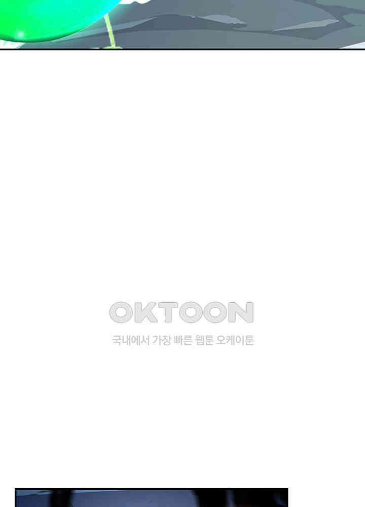 혼돈의 연단사 400 26