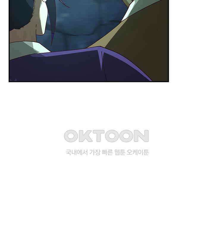 혼돈의 연단사 400 28