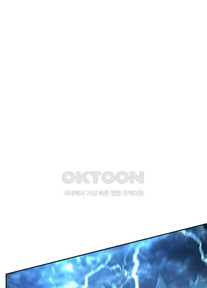 혼돈의 연단사 400 30