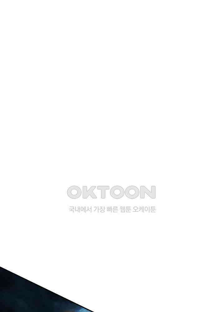 혼돈의 연단사 400 32