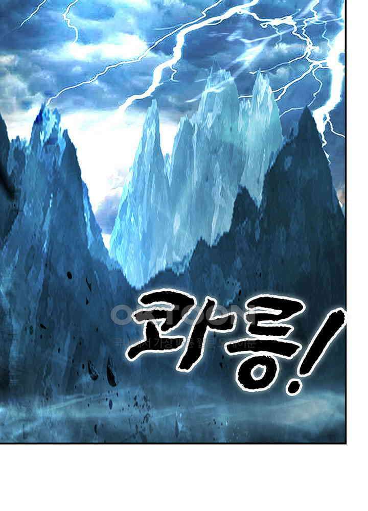 혼돈의 연단사 400 34