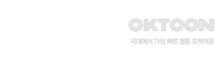 혼돈의 연단사 400 35